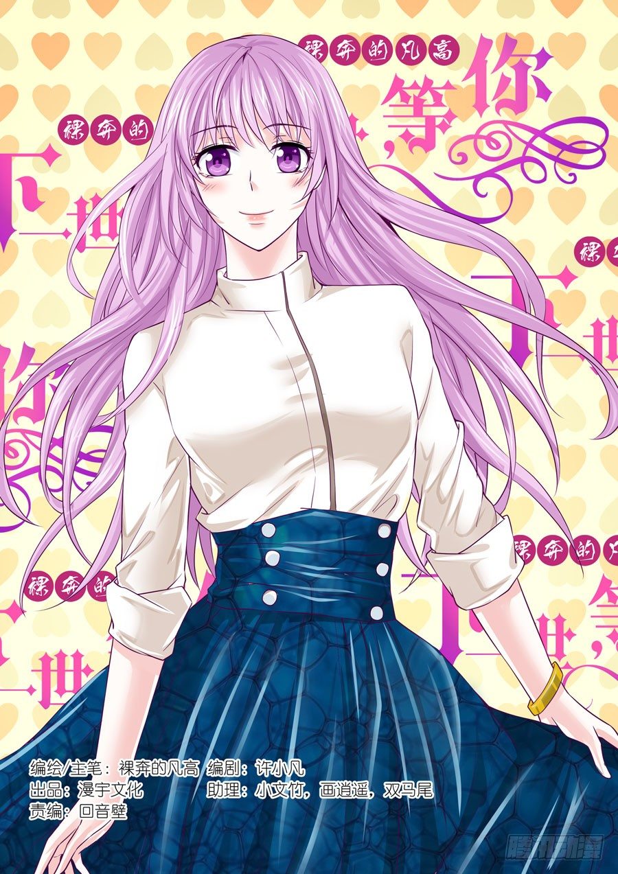 第四十二话：黑衣人来了-第43话