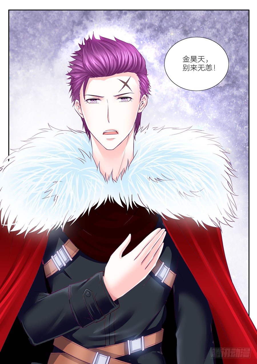 第四十二话：黑衣人来了-第43话