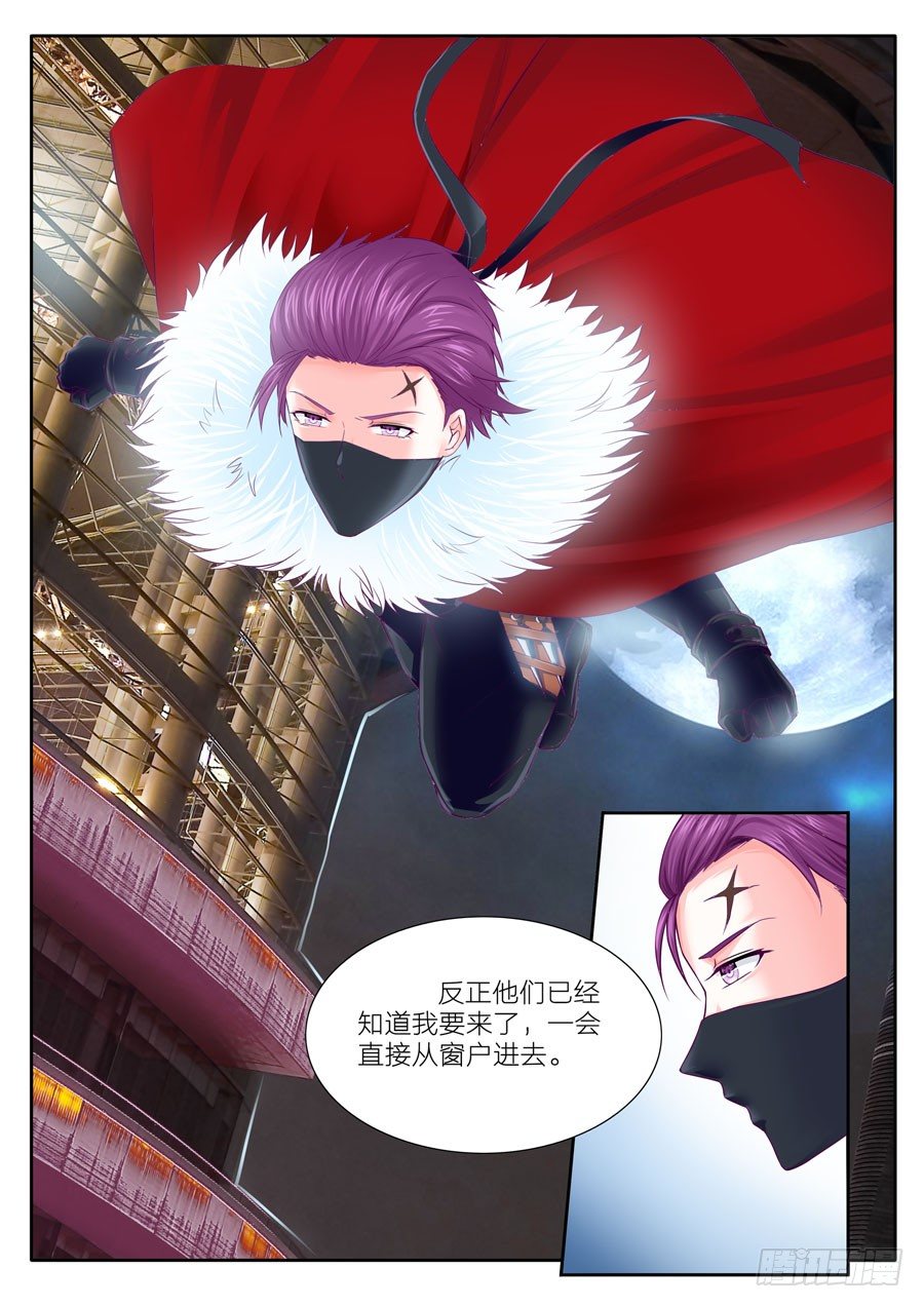 第四十二话：黑衣人来了-第43话