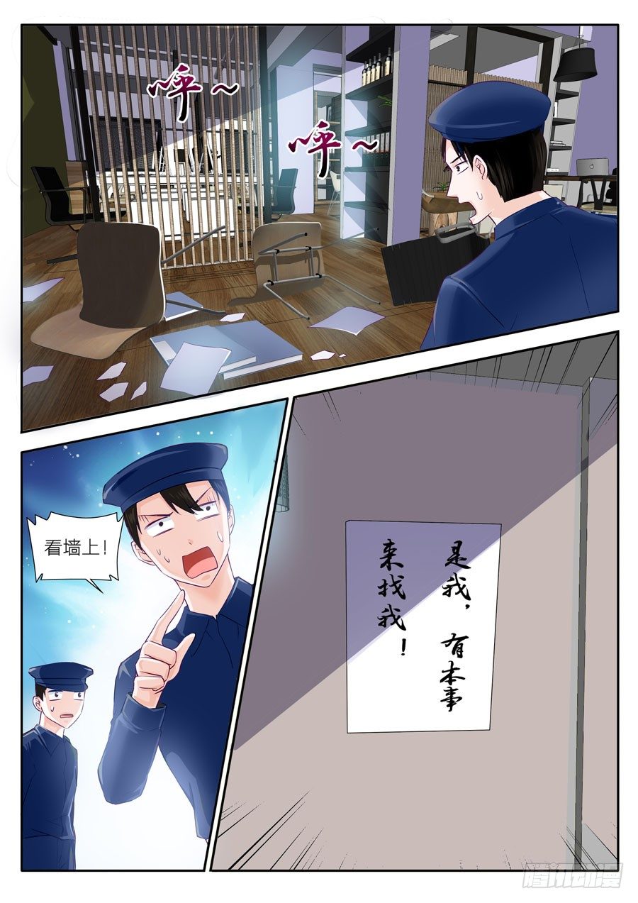 第四十二话：黑衣人来了-第43话