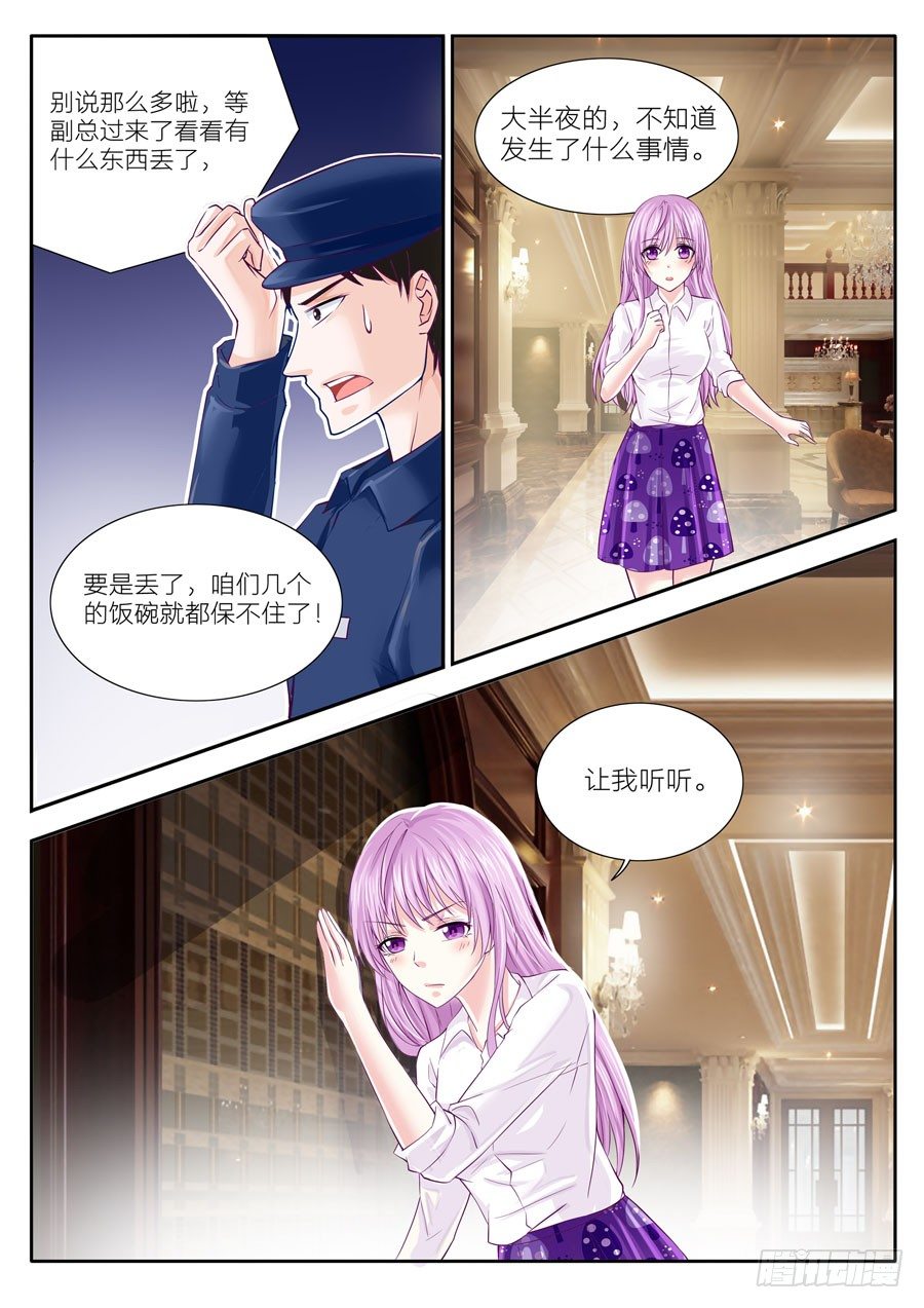 第四十二话：黑衣人来了-第43话