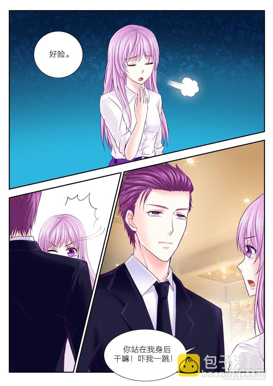 第四十二话：黑衣人来了-第43话