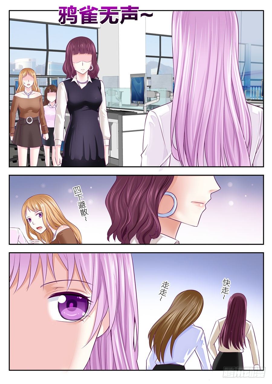 第四十二话：黑衣人来了-第43话