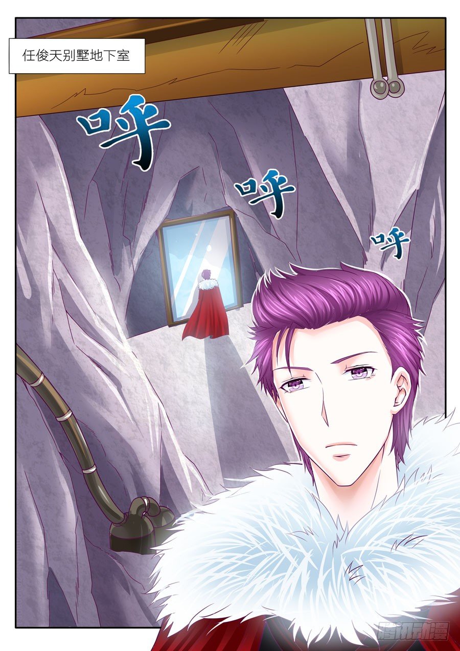 第四十二话：黑衣人来了-第43话