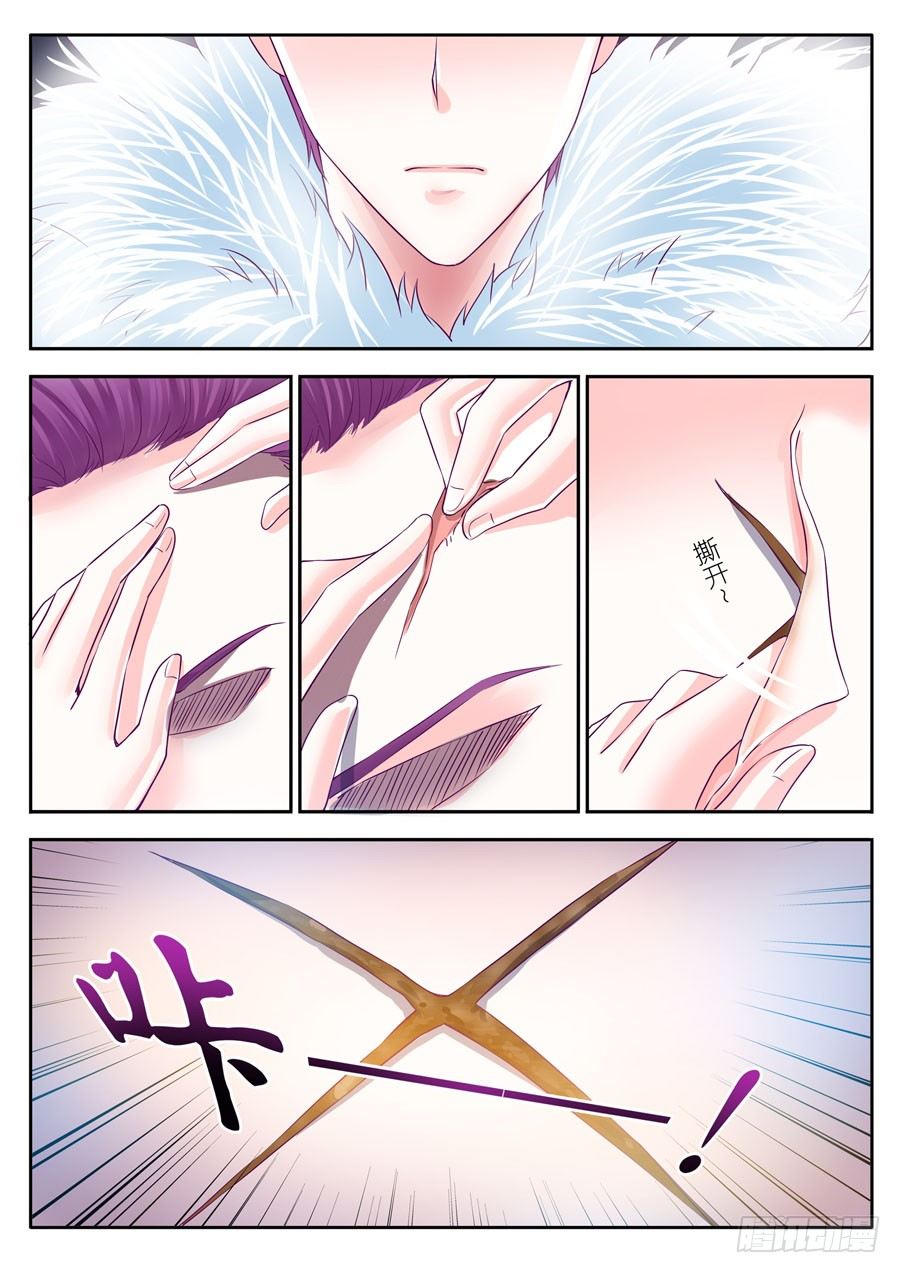 第四十二话：黑衣人来了-第43话