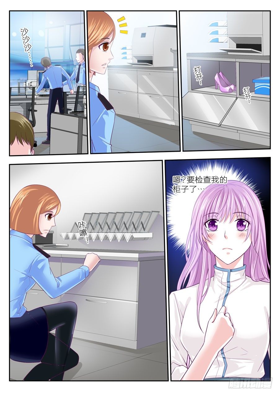 第四十六话：小夏被陷害，总裁相救-第47话