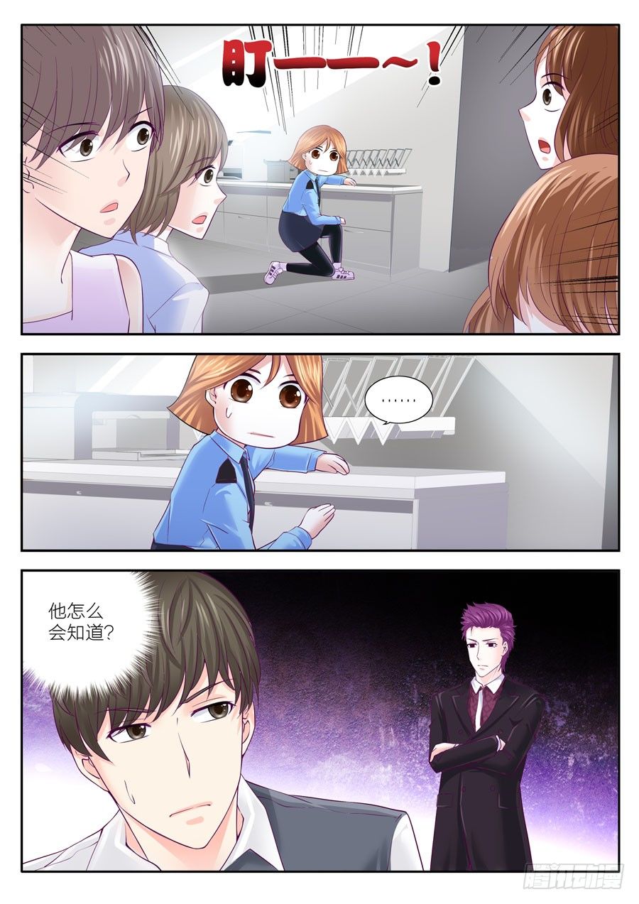 第四十六话：小夏被陷害，总裁相救-第47话