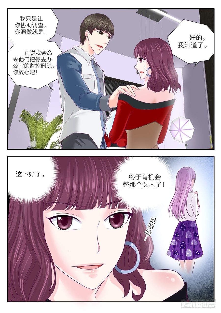 第四十六话：小夏被陷害，总裁相救-第47话