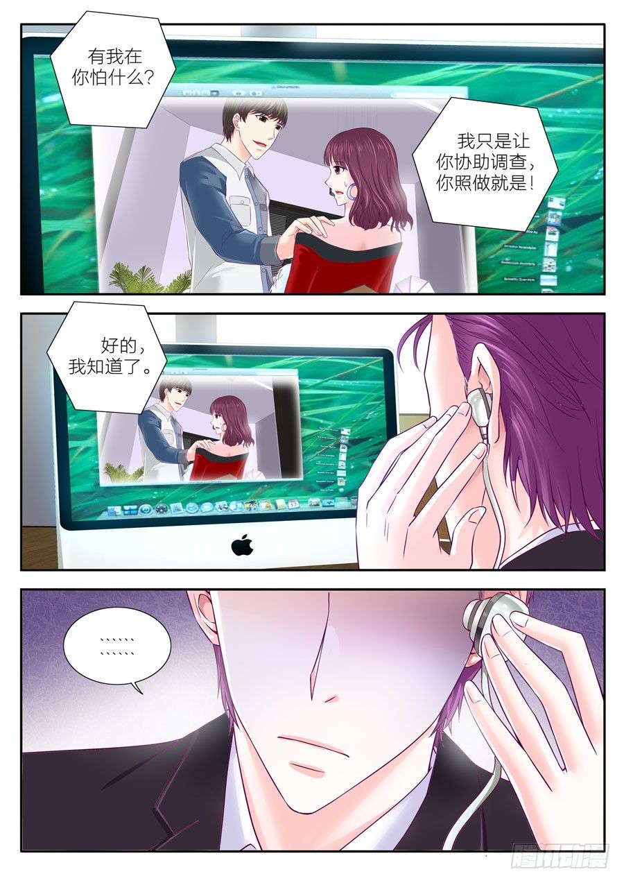 第四十六话：小夏被陷害，总裁相救-第47话