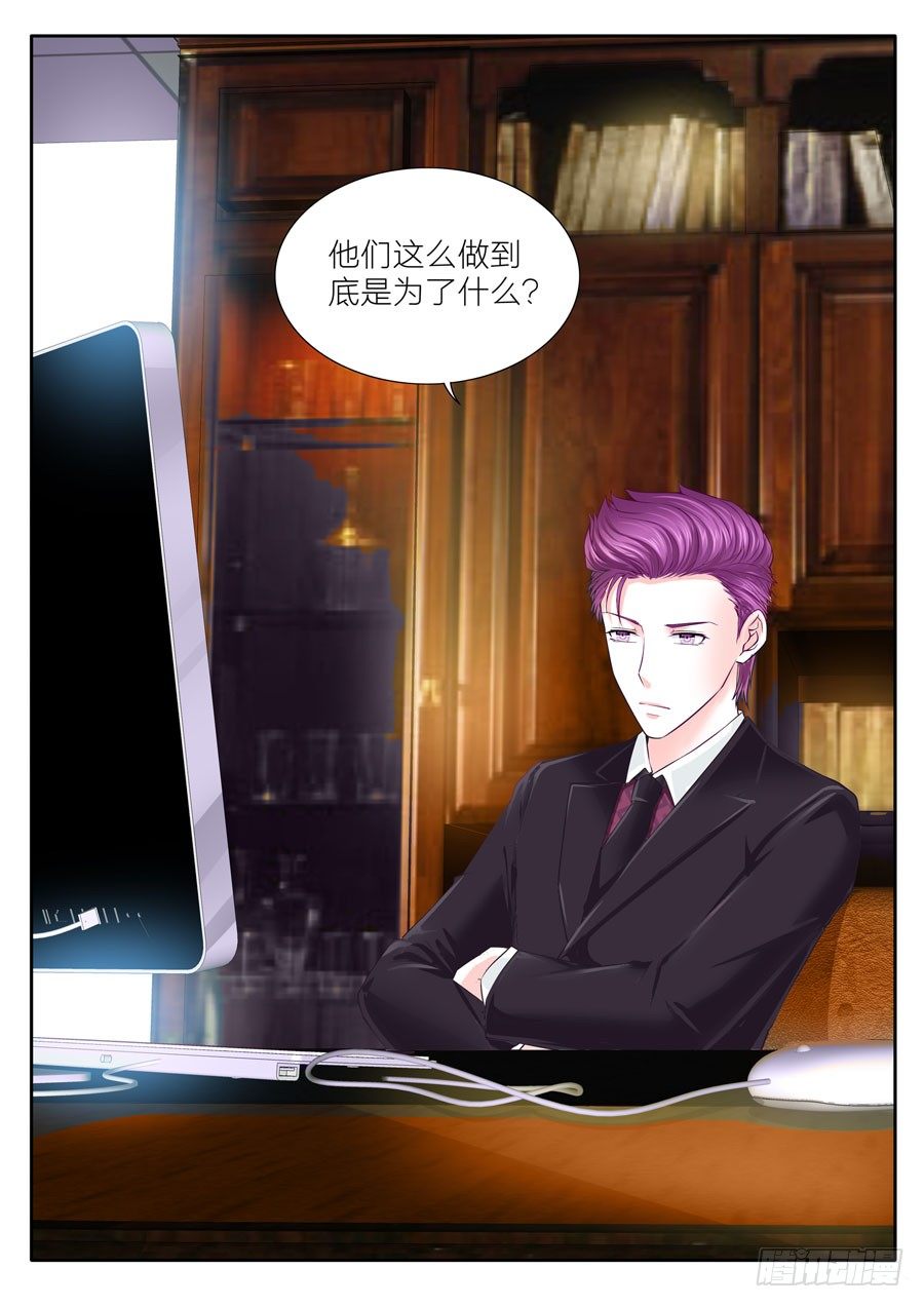 第四十六话：小夏被陷害，总裁相救-第47话