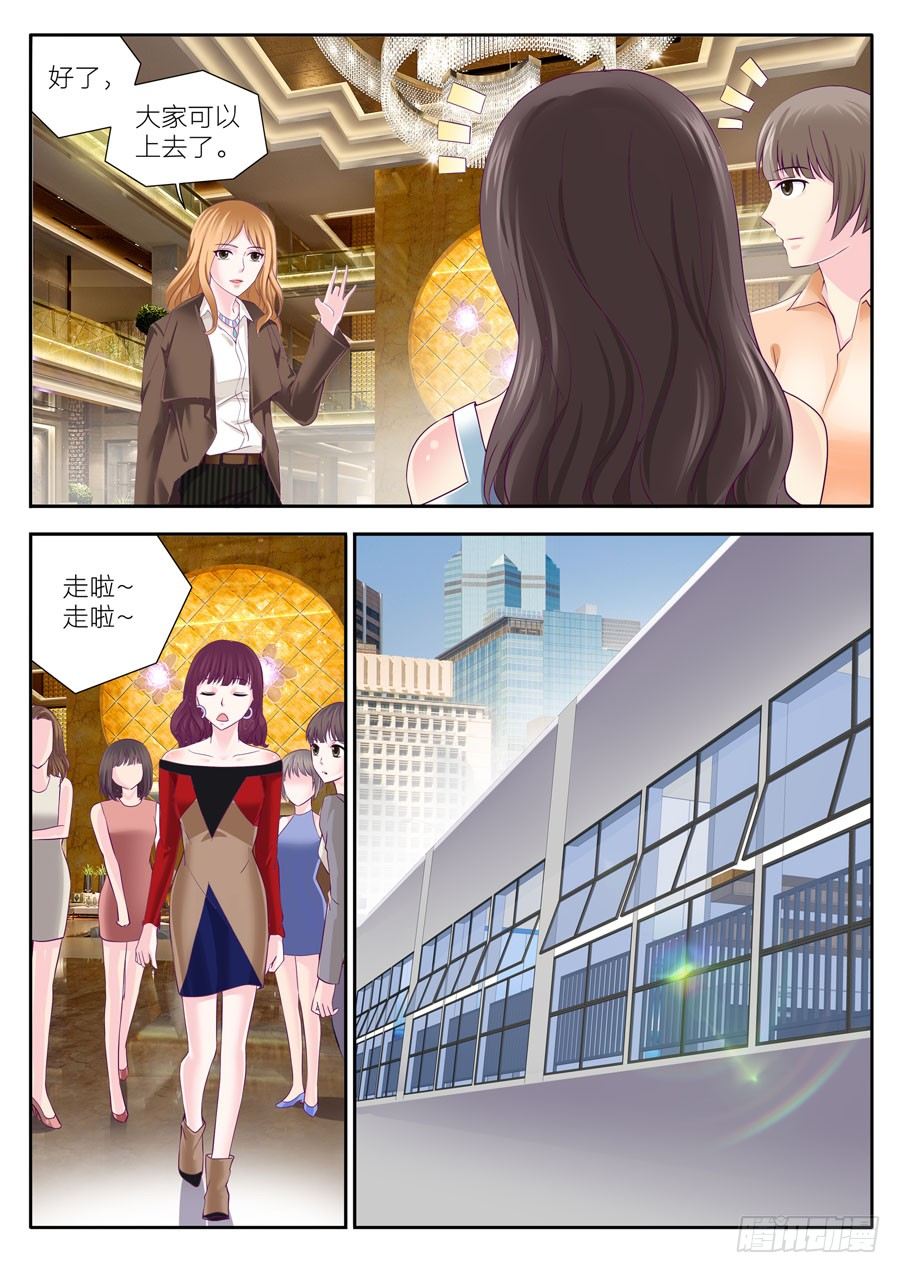 第四十六话：小夏被陷害，总裁相救-第47话