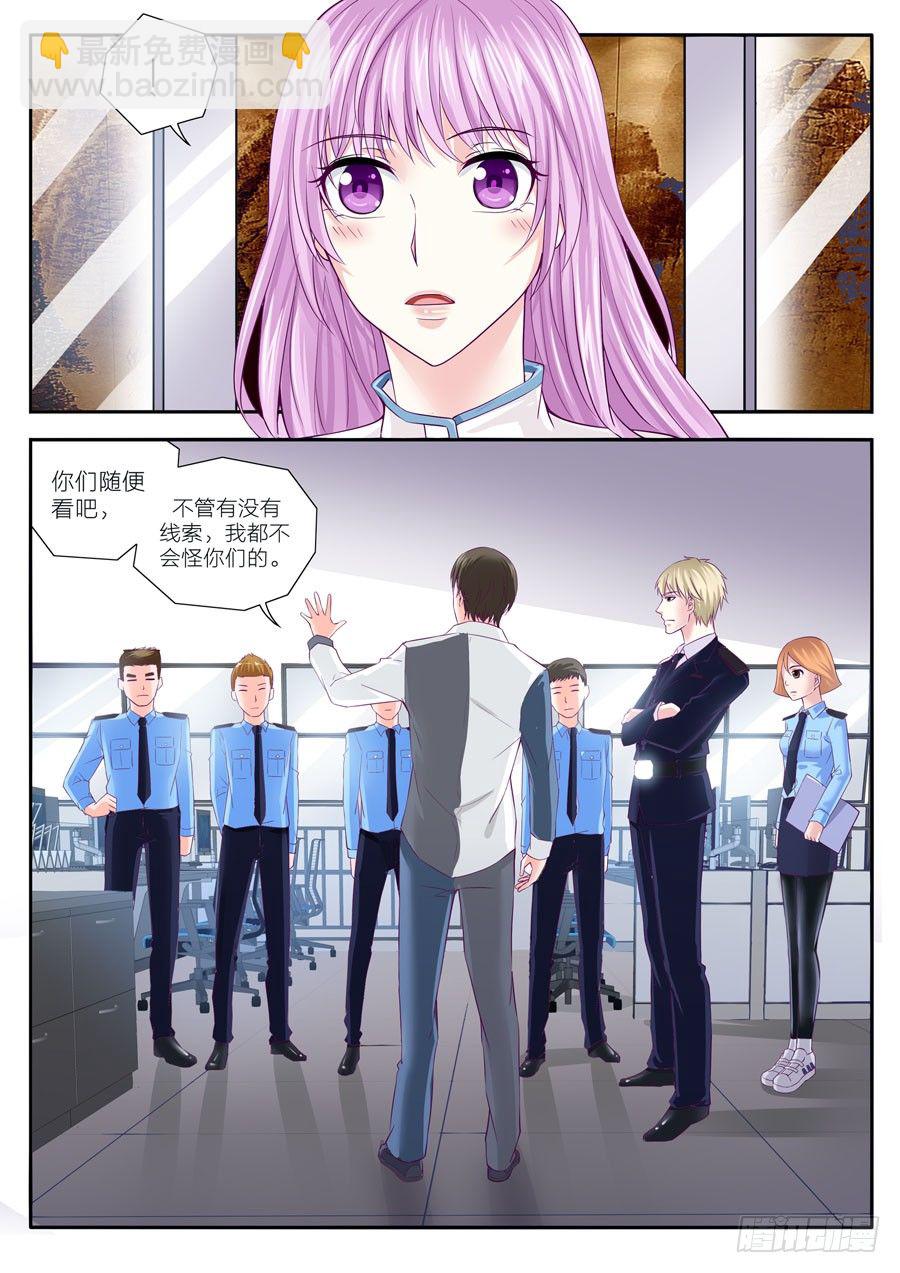 第四十六话：小夏被陷害，总裁相救-第47话