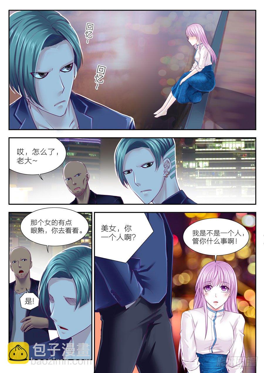 48.街头偶遇寻找黑衣人的他们-第49话