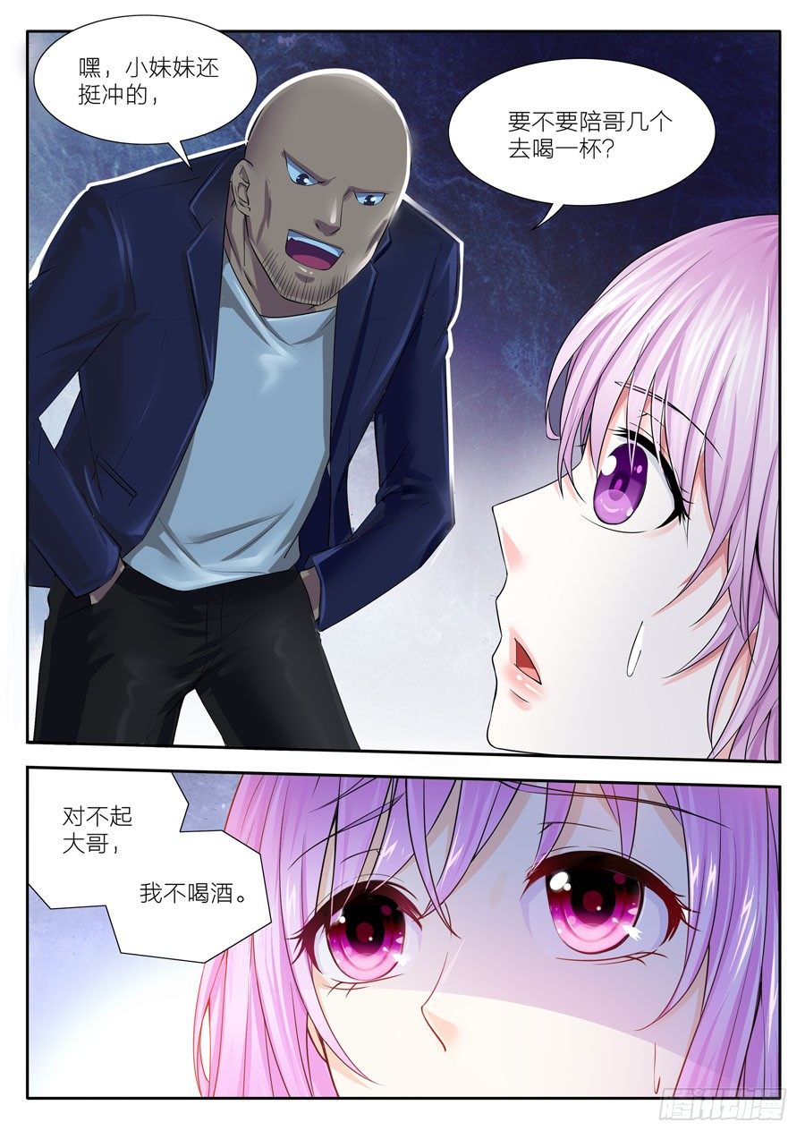 48.街头偶遇寻找黑衣人的他们-第49话