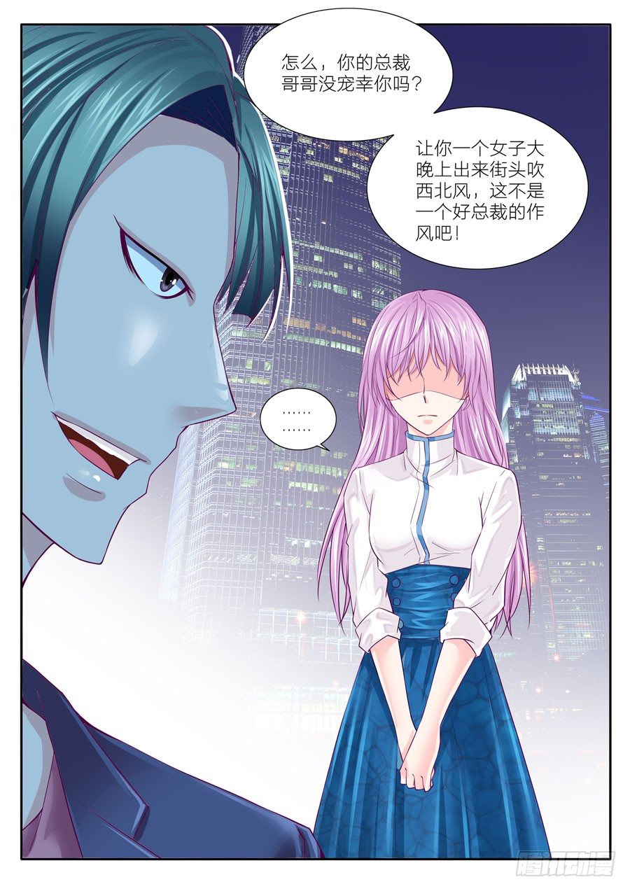 48.街头偶遇寻找黑衣人的他们-第49话