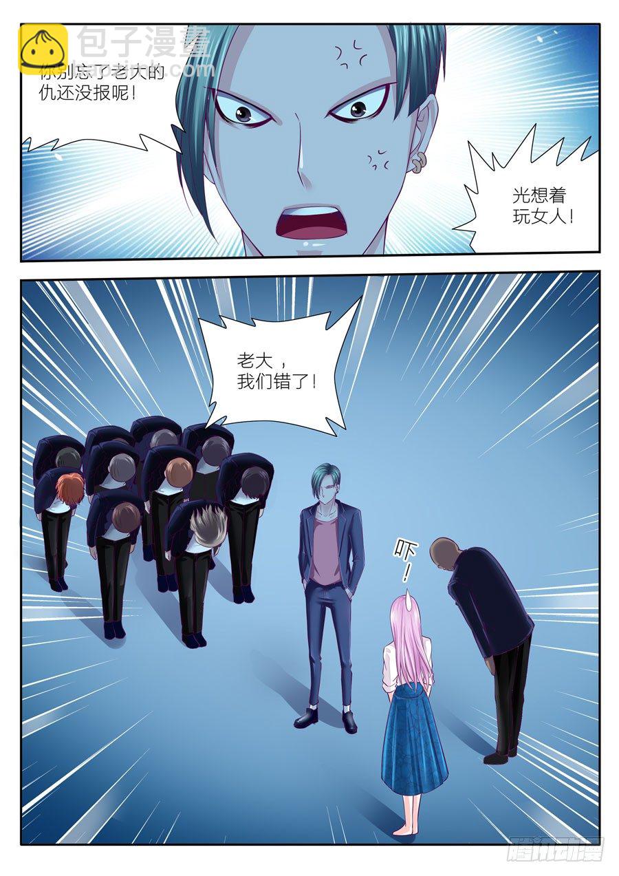 48.街头偶遇寻找黑衣人的他们-第49话