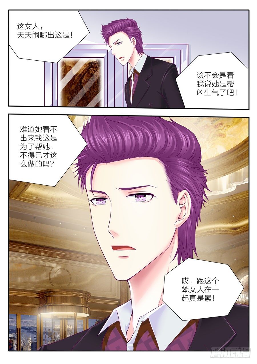 48.街头偶遇寻找黑衣人的他们-第49话