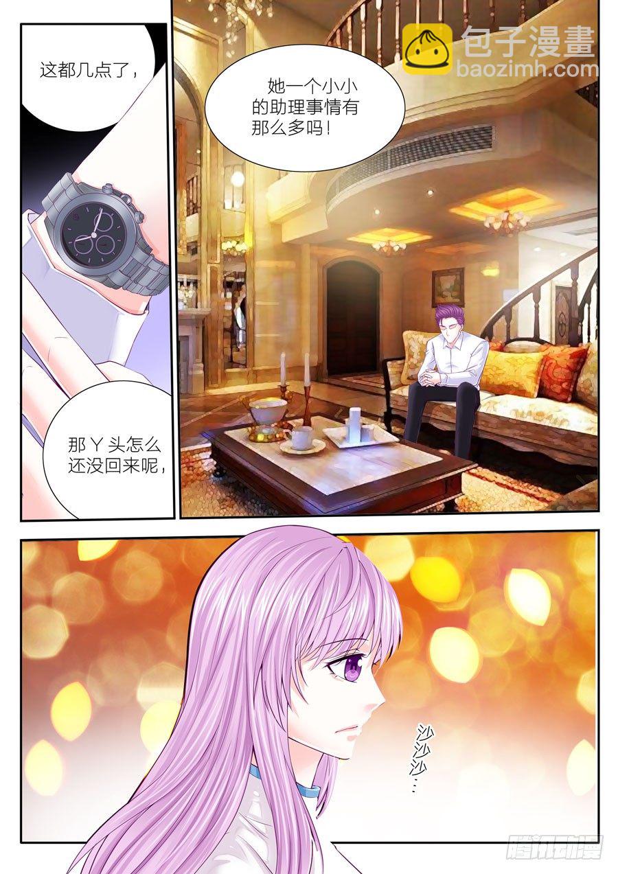 48.街头偶遇寻找黑衣人的他们-第49话