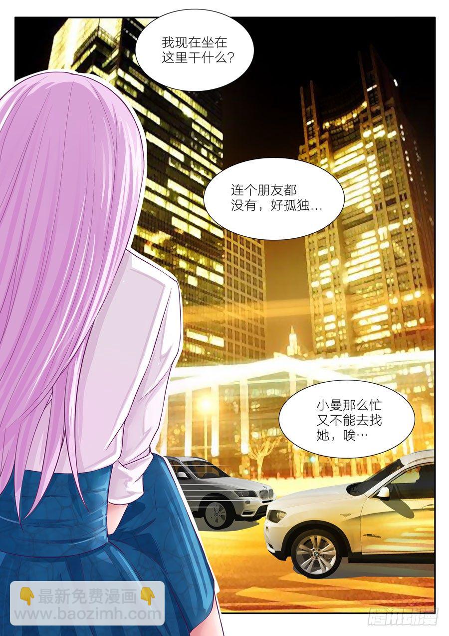 48.街头偶遇寻找黑衣人的他们-第49话