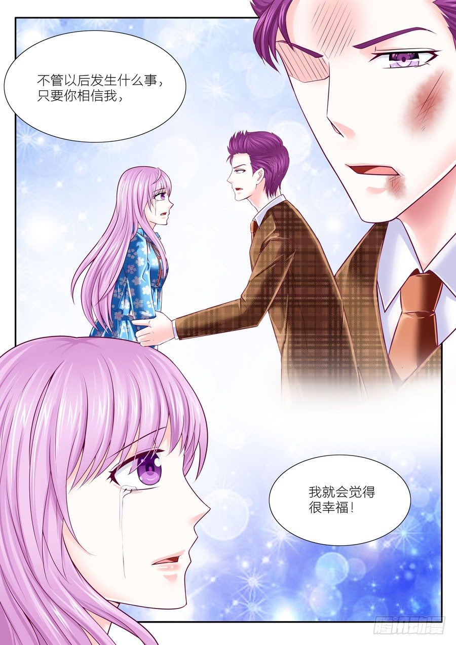 56.打不还口骂不还手的任骏天！-第57话