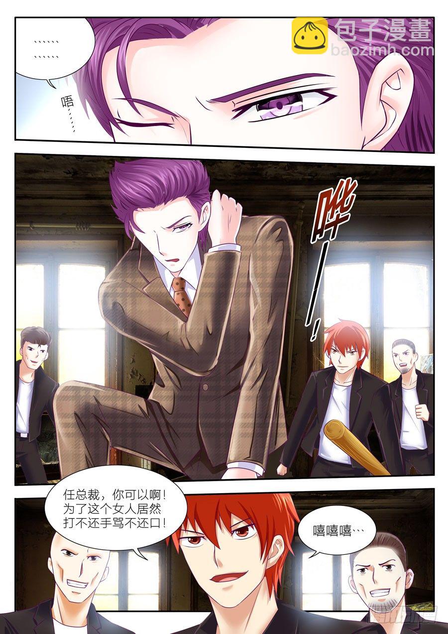 56.打不还口骂不还手的任骏天！-第57话