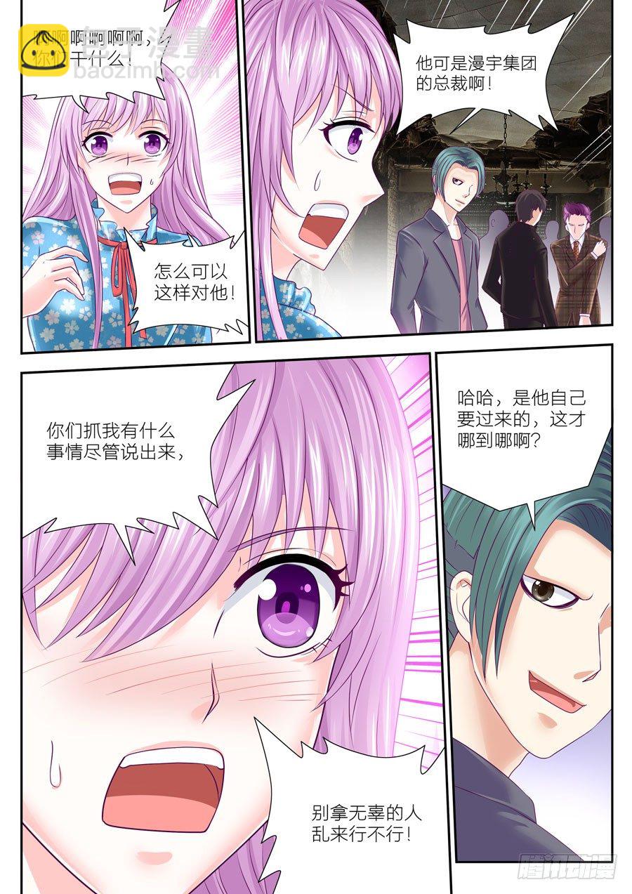 56.打不还口骂不还手的任骏天！-第57话