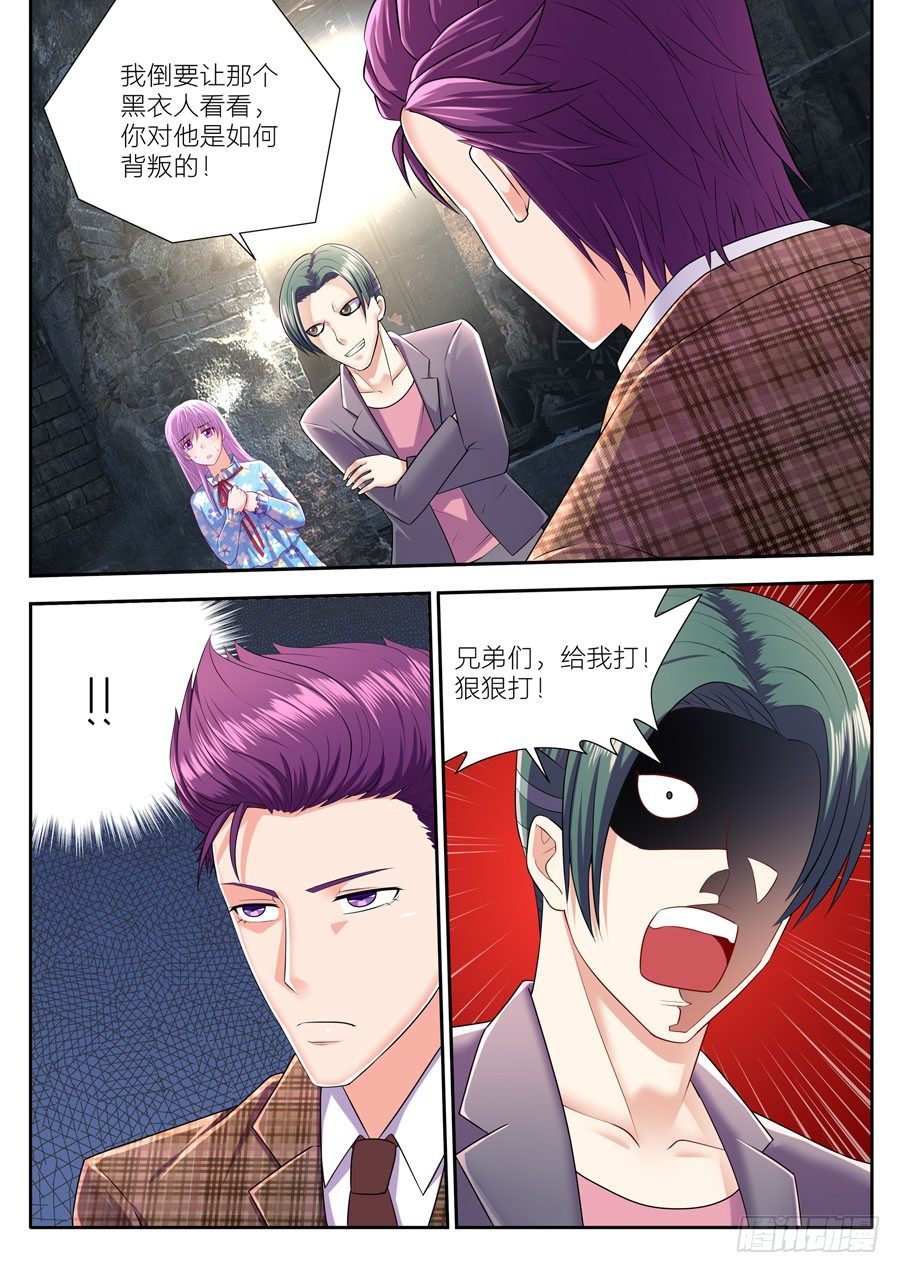 56.打不还口骂不还手的任骏天！-第57话