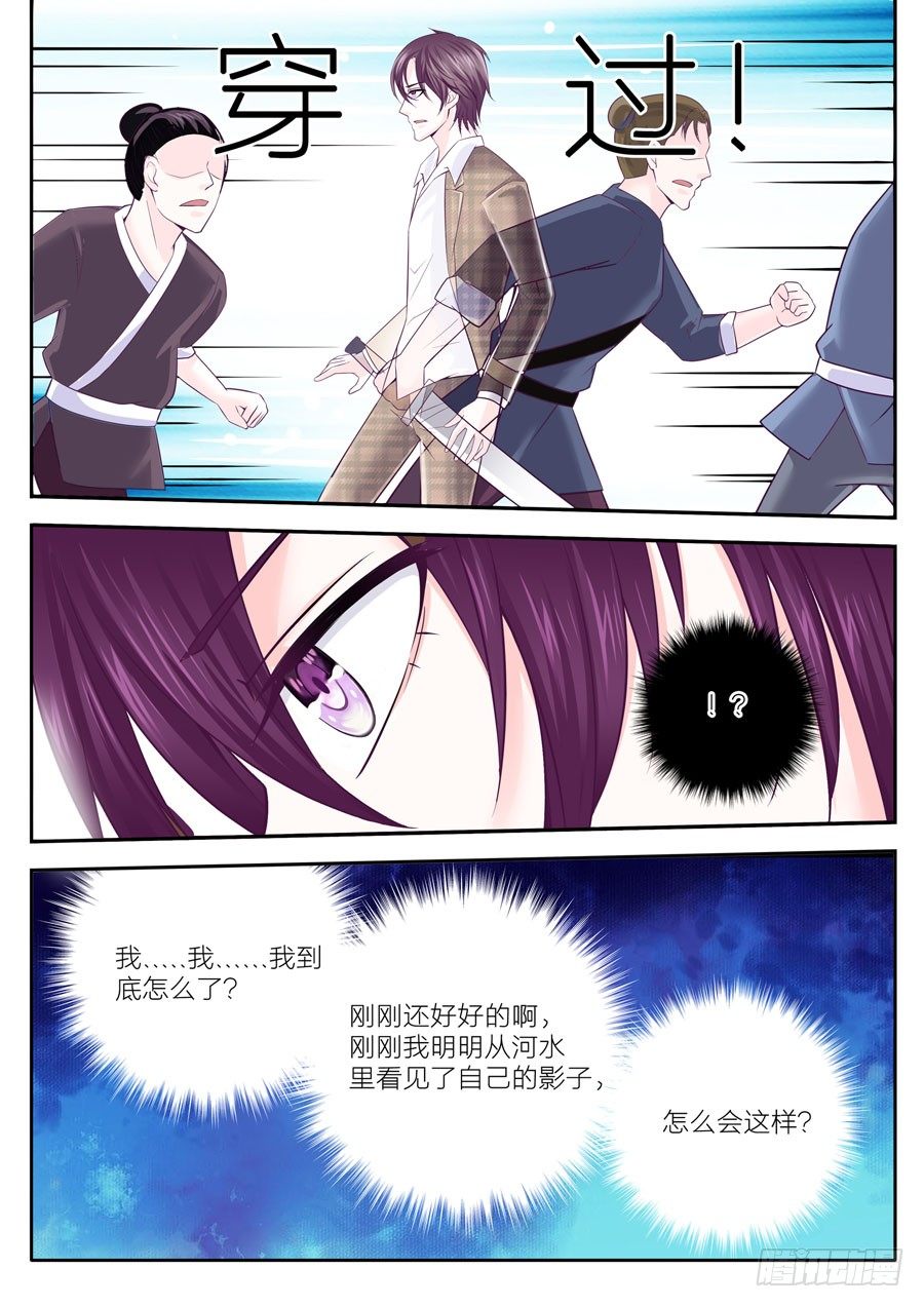 62.如果他是任骏天，我又是谁？-第63话