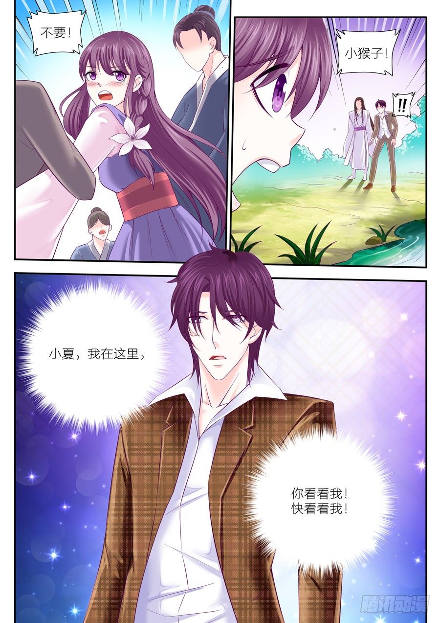 62.如果他是任骏天，我又是谁？-第63话