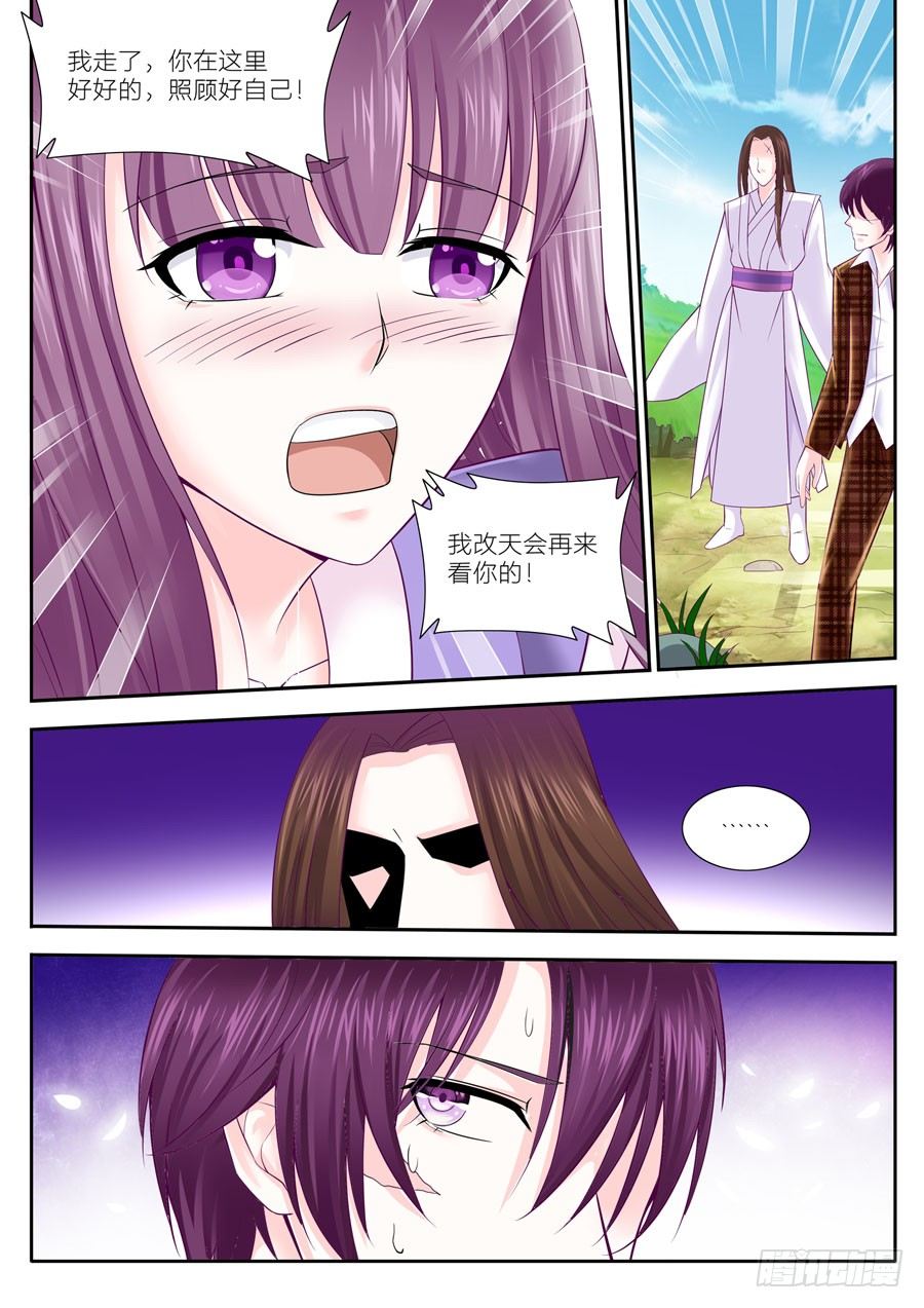 62.如果他是任骏天，我又是谁？-第63话