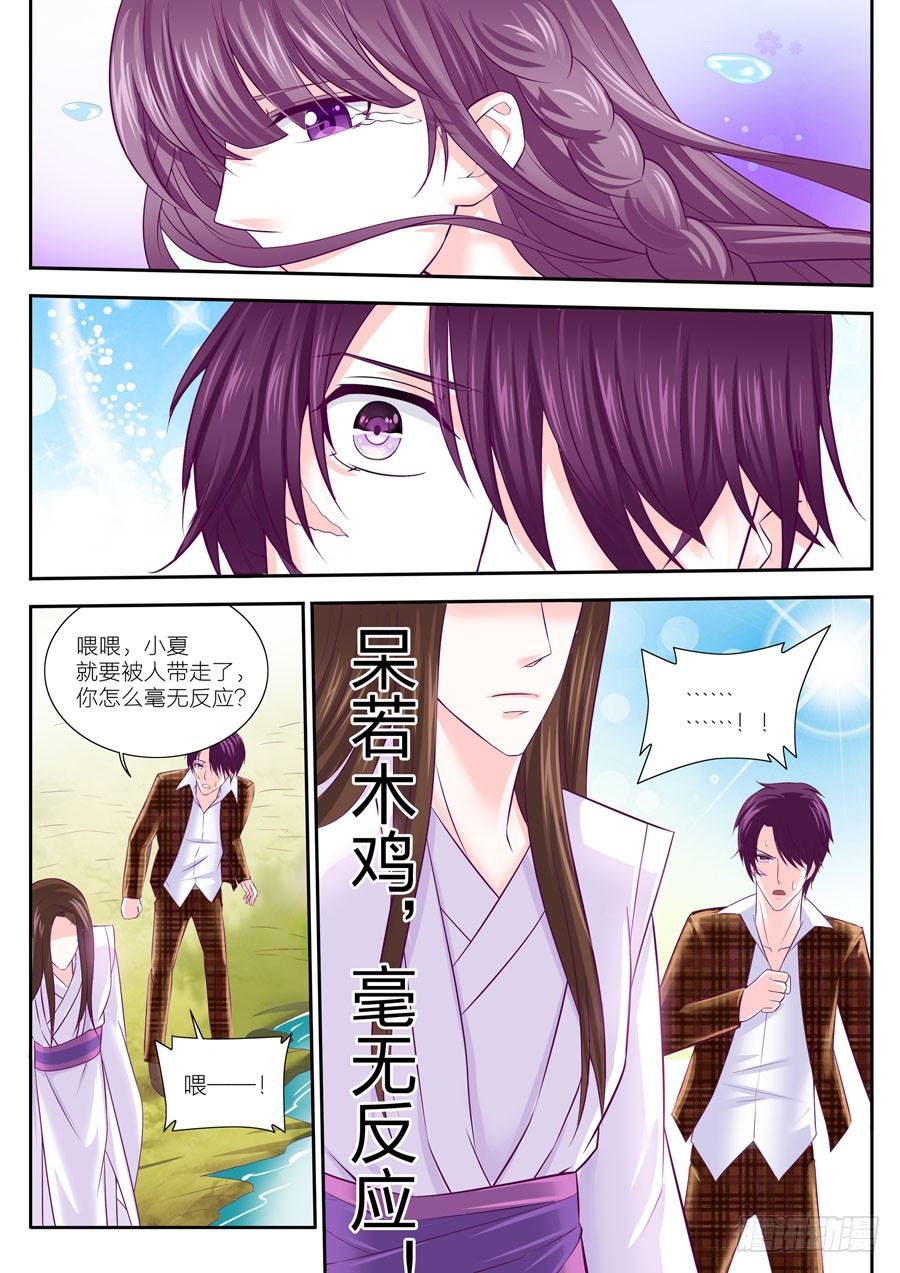 62.如果他是任骏天，我又是谁？-第63话