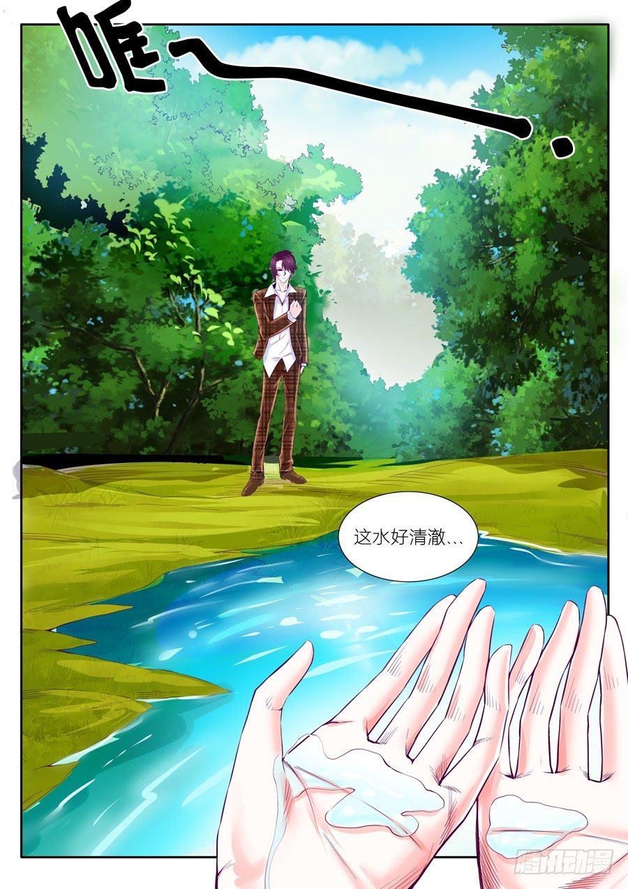 62.如果他是任骏天，我又是谁？-第63话