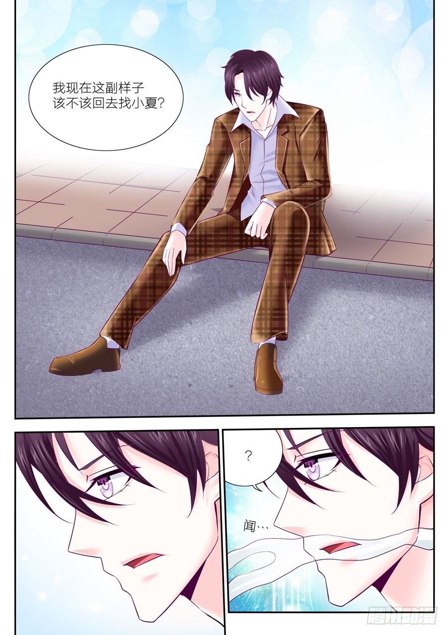 64.何时再见？-第65话