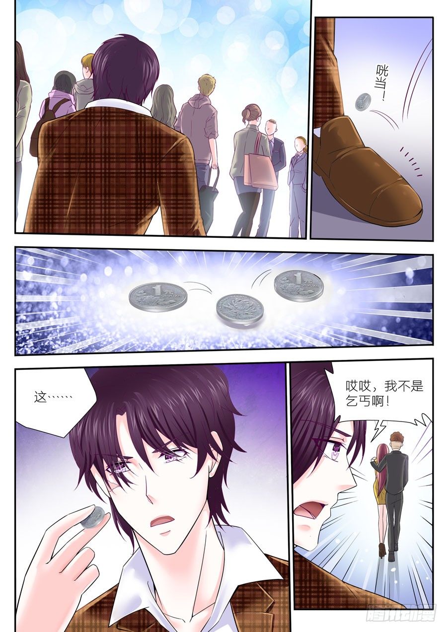 64.何时再见？-第65话