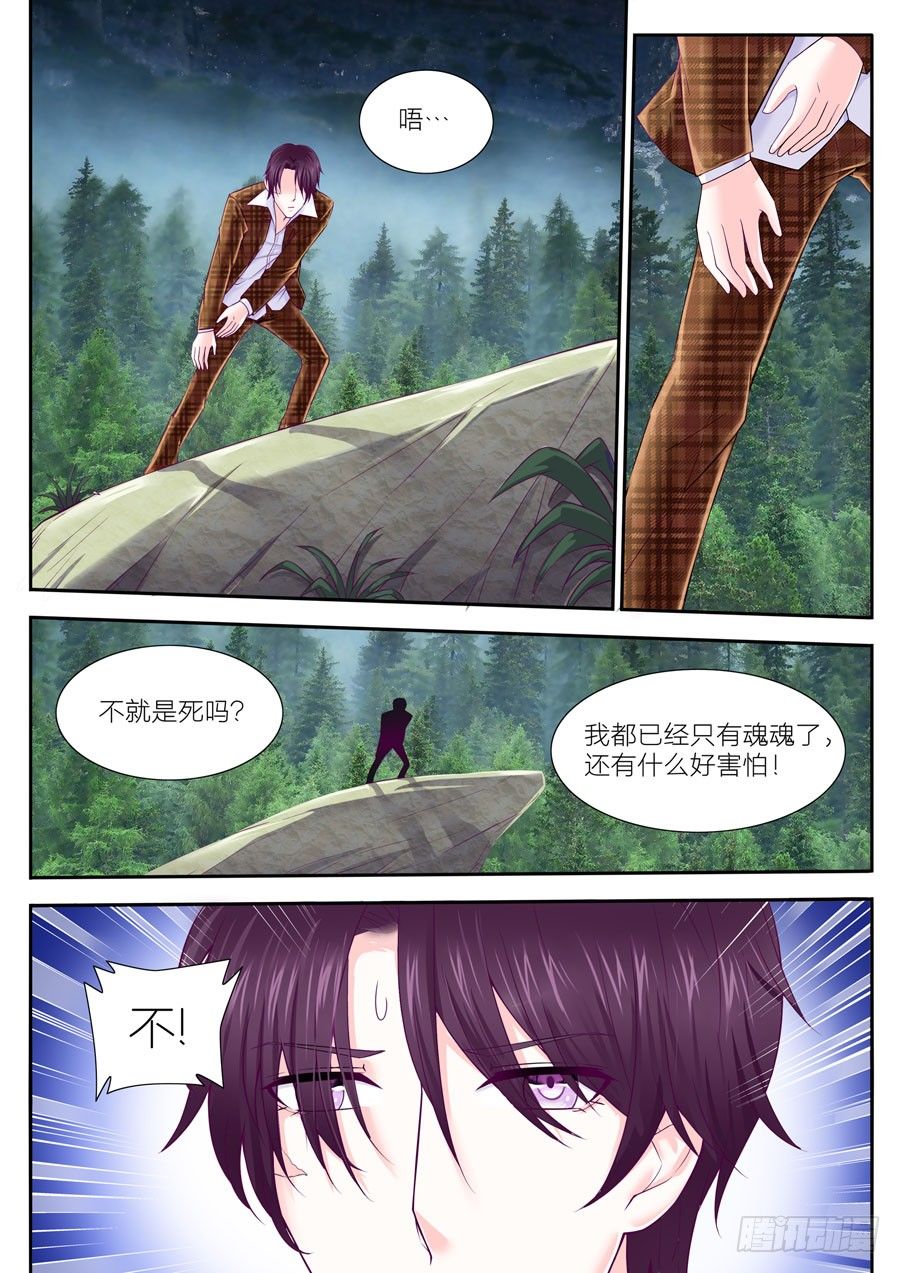 64.何时再见？-第65话