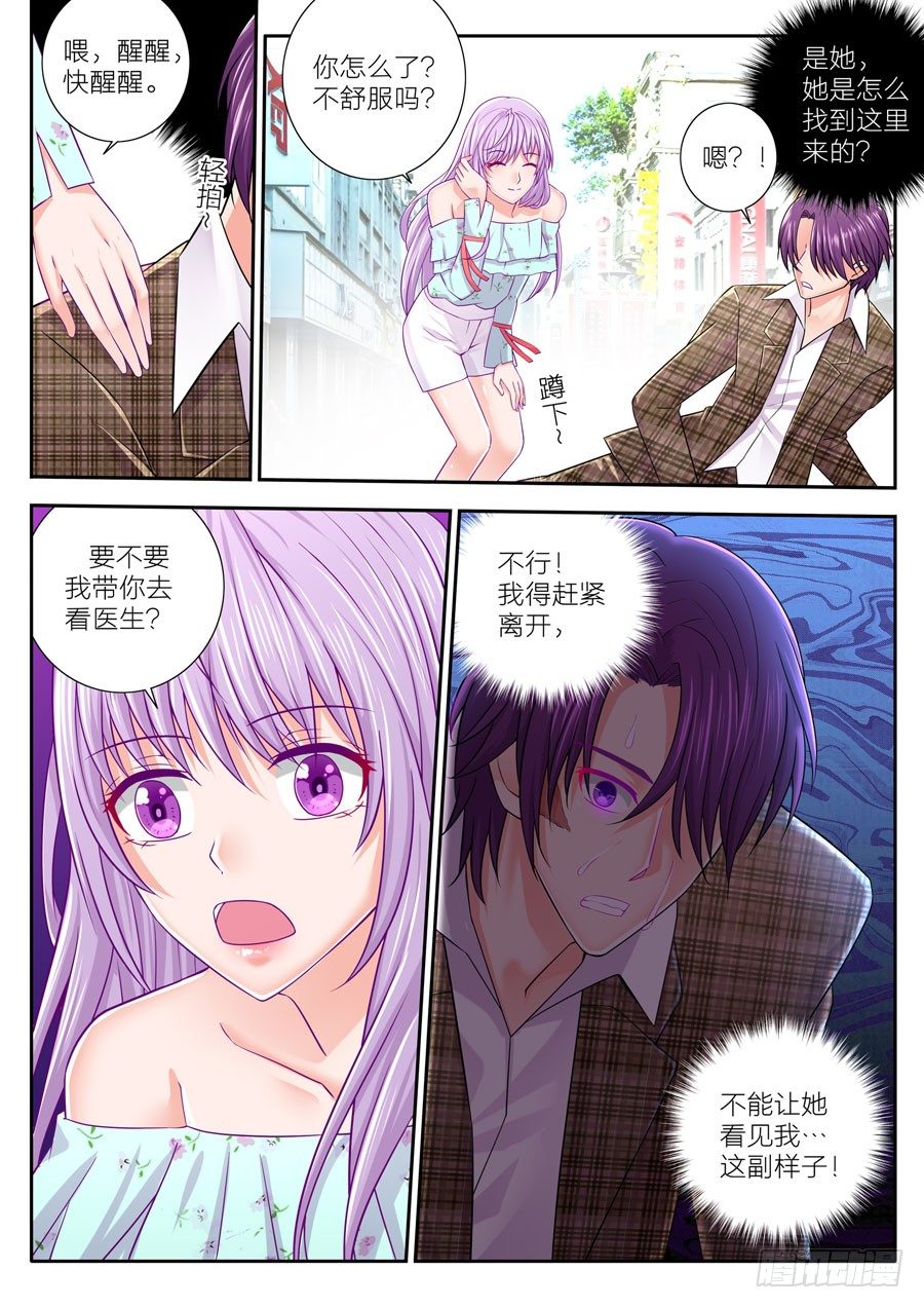 66.忽然闪过的画面-第67话