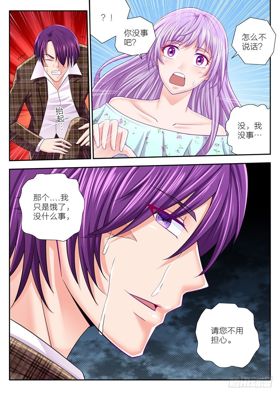 66.忽然闪过的画面-第67话