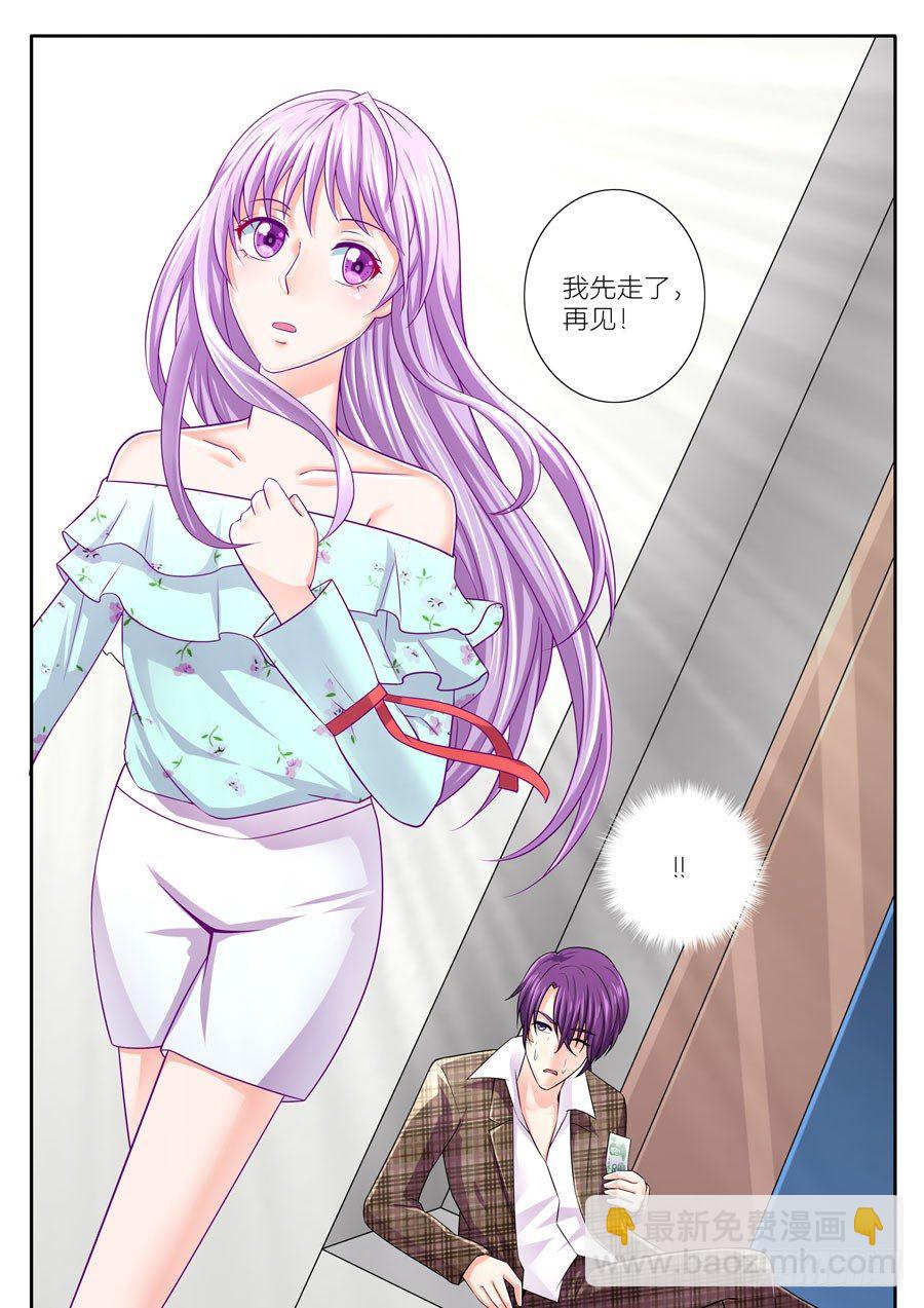 66.忽然闪过的画面-第67话