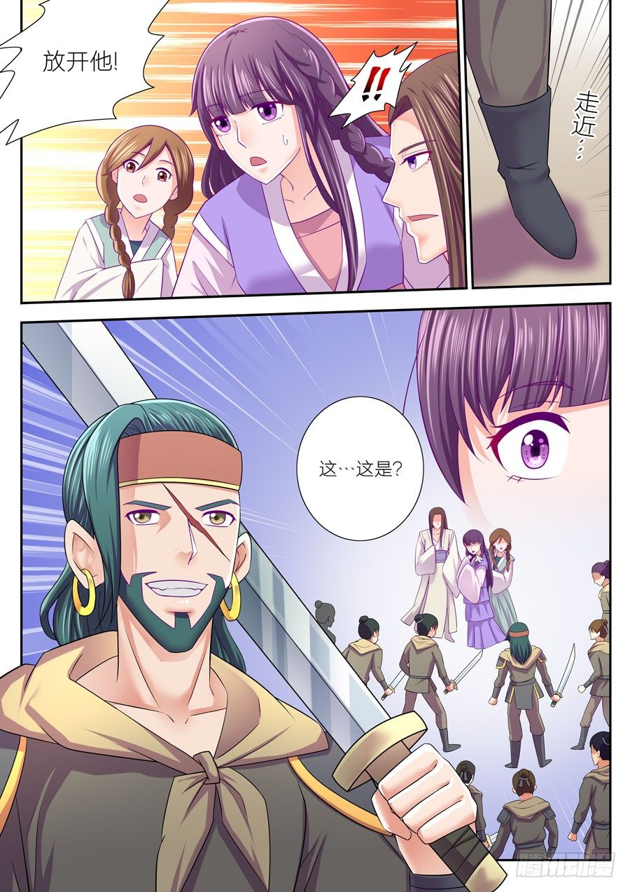 66.忽然闪过的画面-第67话