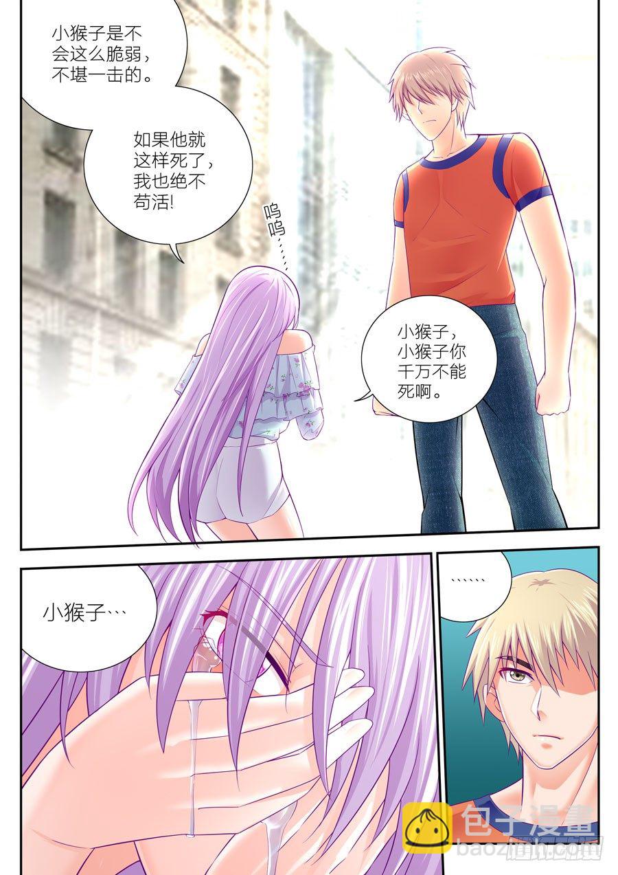 66.忽然闪过的画面-第67话