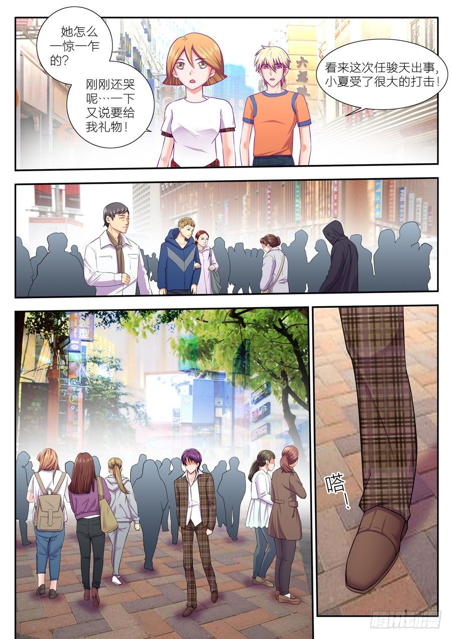 66.忽然闪过的画面-第67话