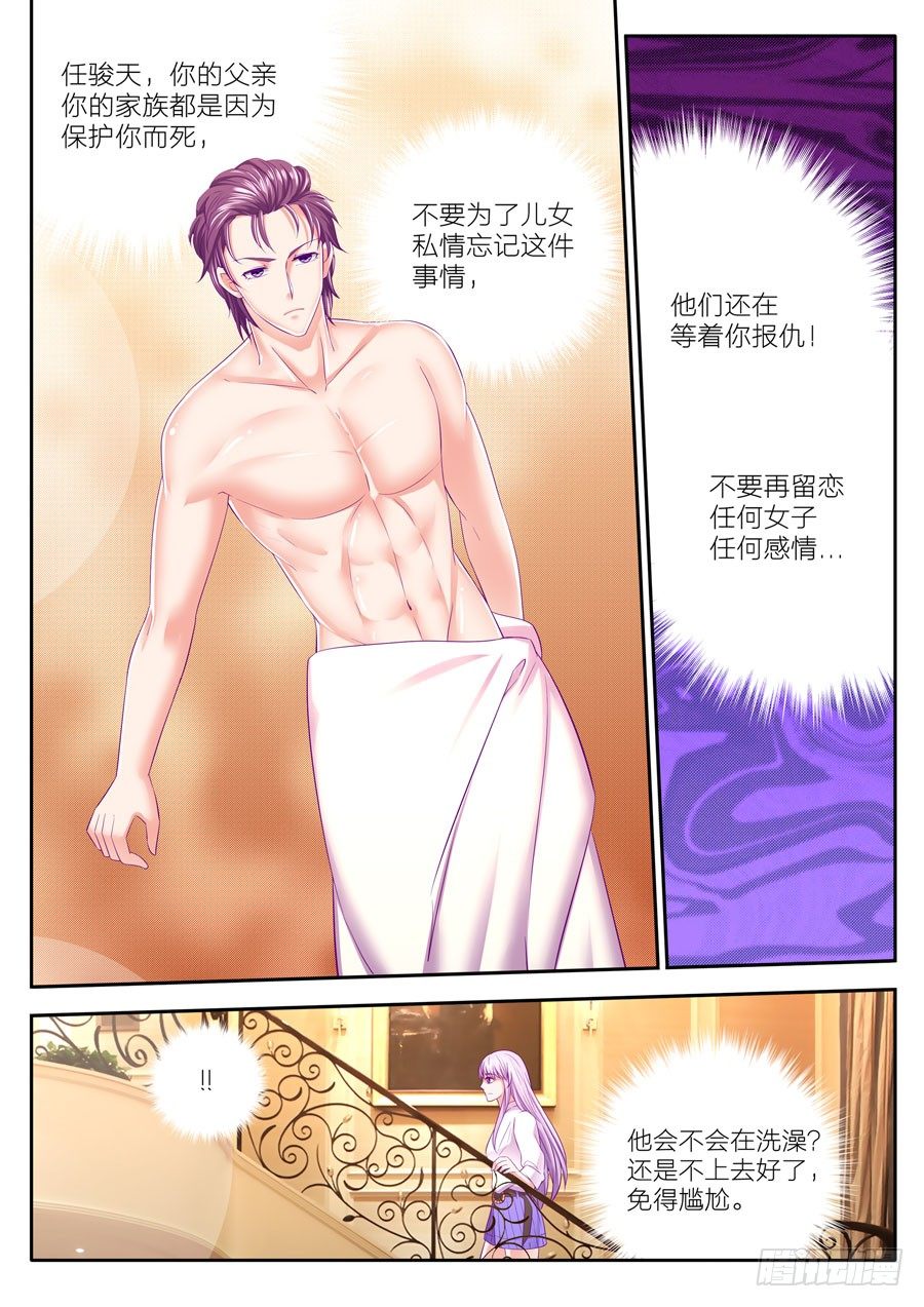 72.有一种傻叫无可救药-第73话