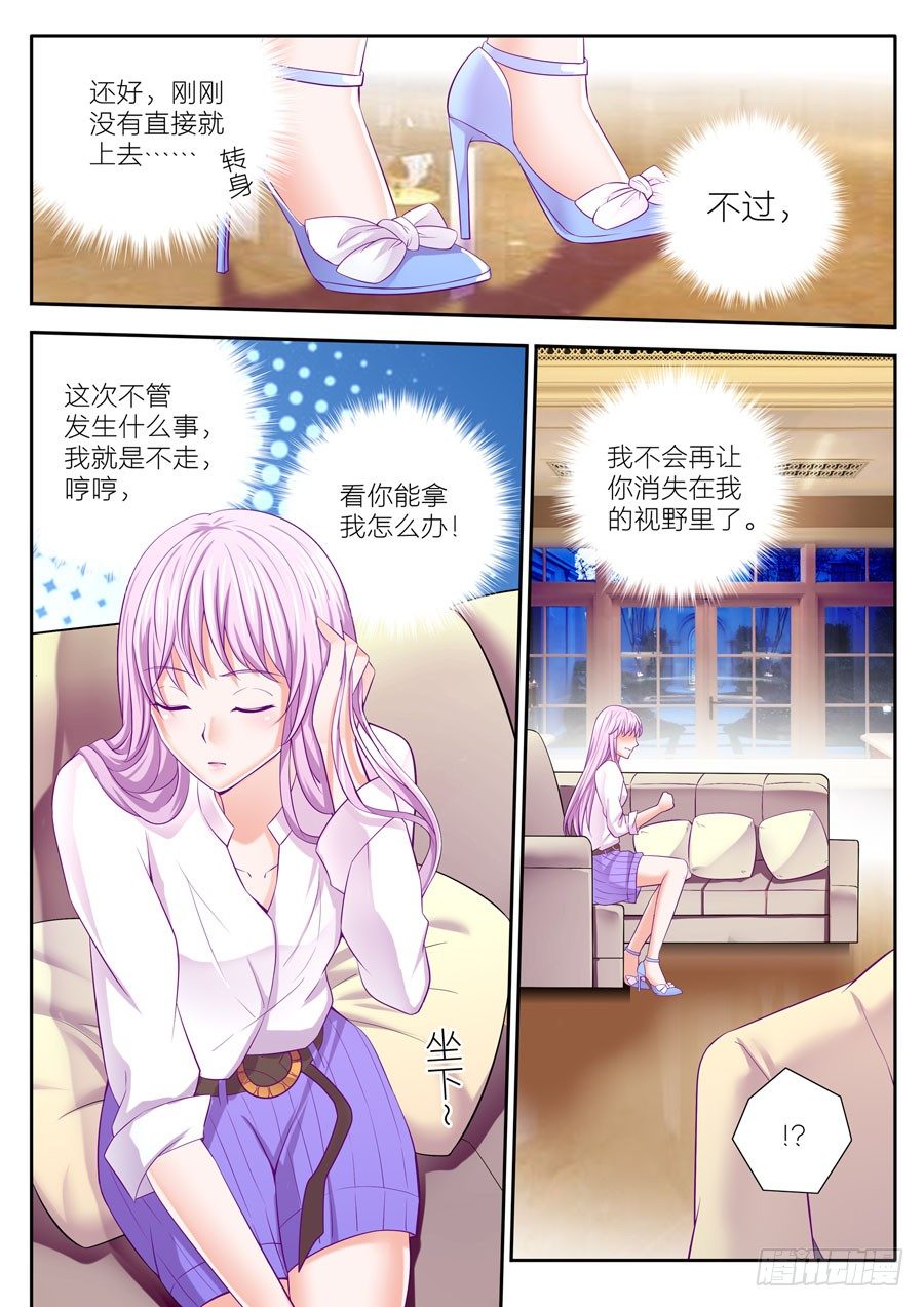 72.有一种傻叫无可救药-第73话