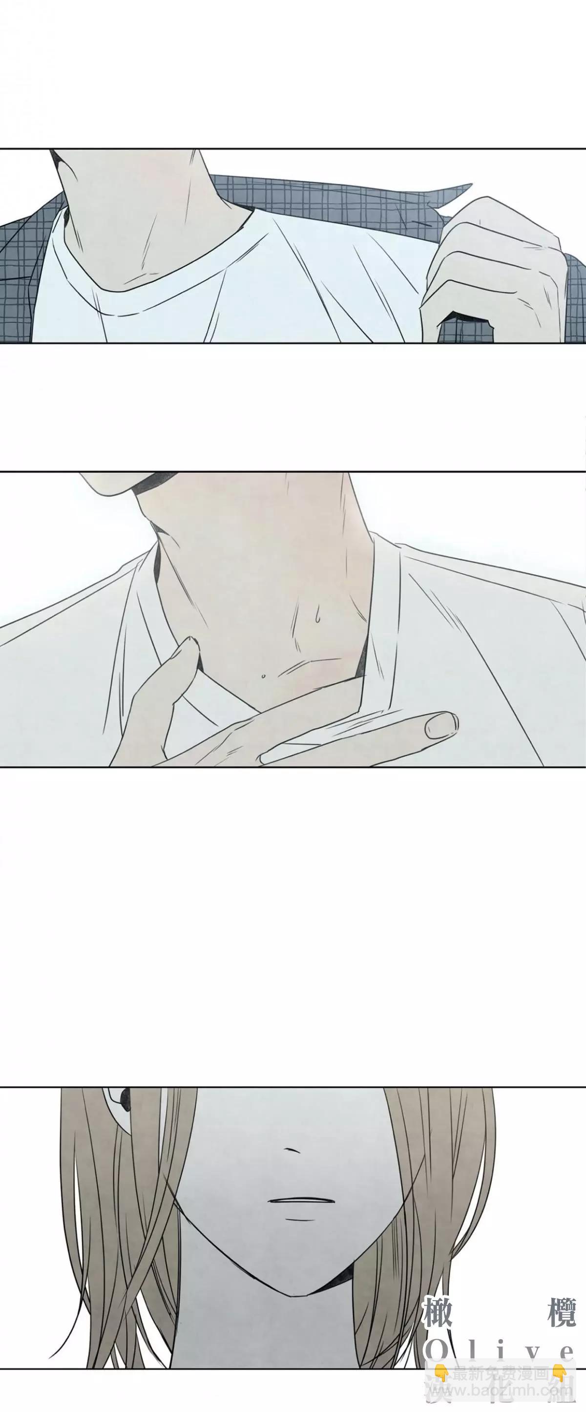 夏至點 - 第01話 - 6