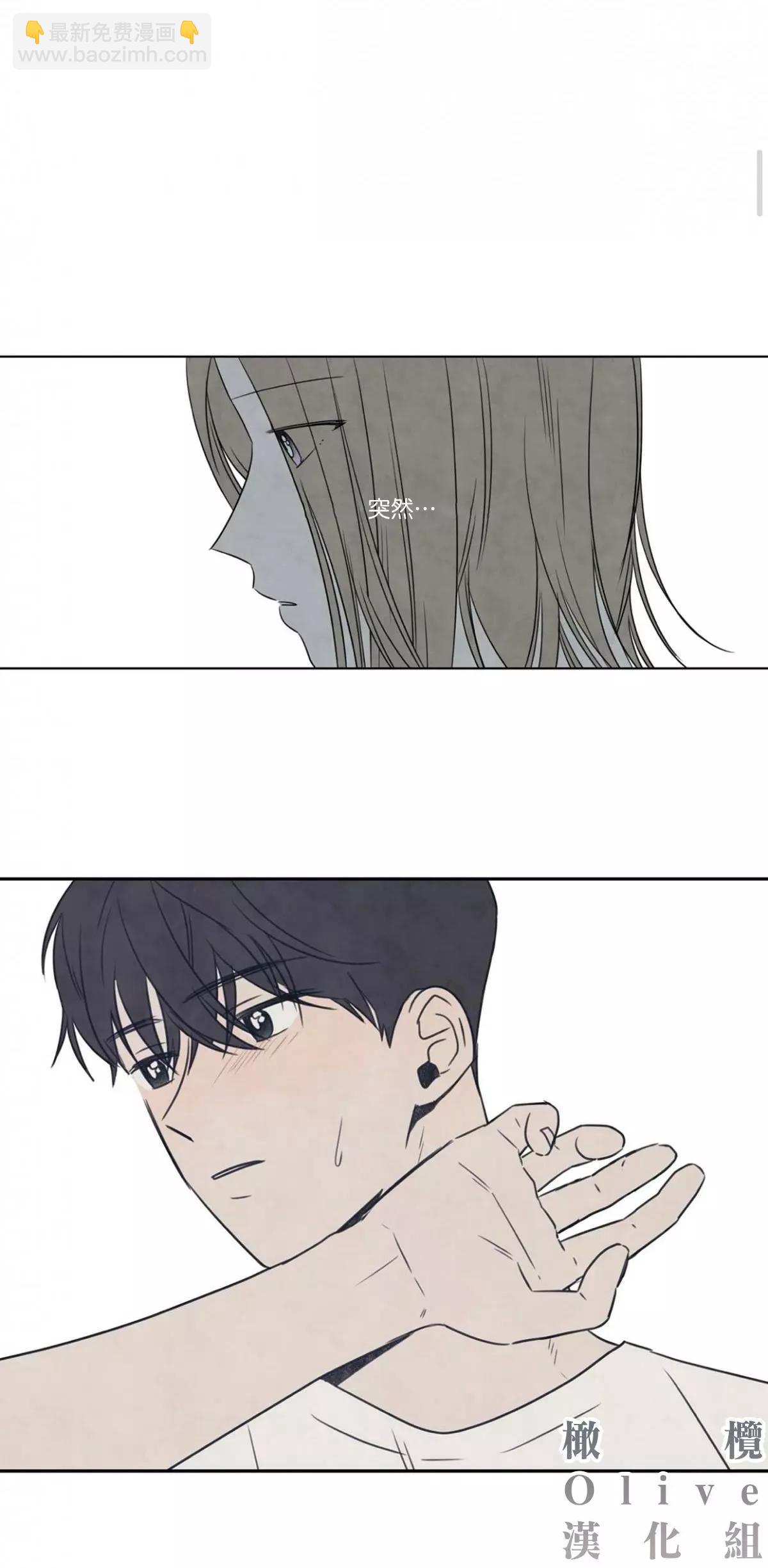 夏至點 - 第01話 - 1