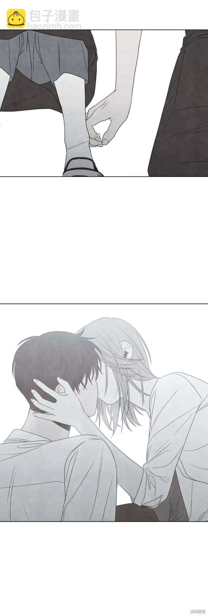 夏至點 - 第11話 - 6