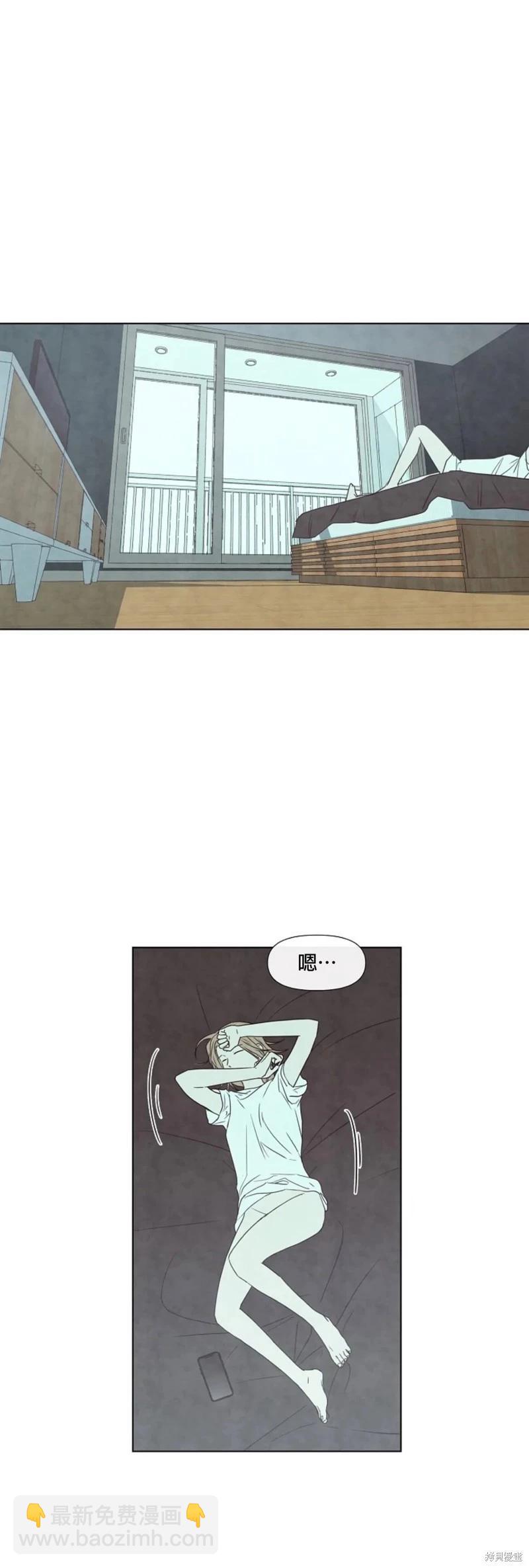 夏至點 - 第13話 - 1