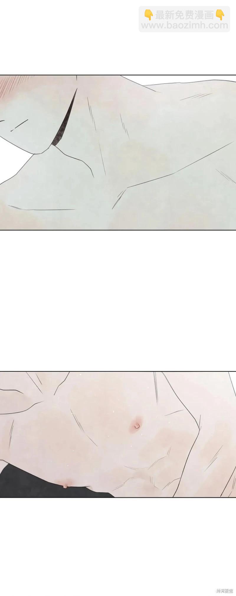 夏至點 - 第15話 - 5