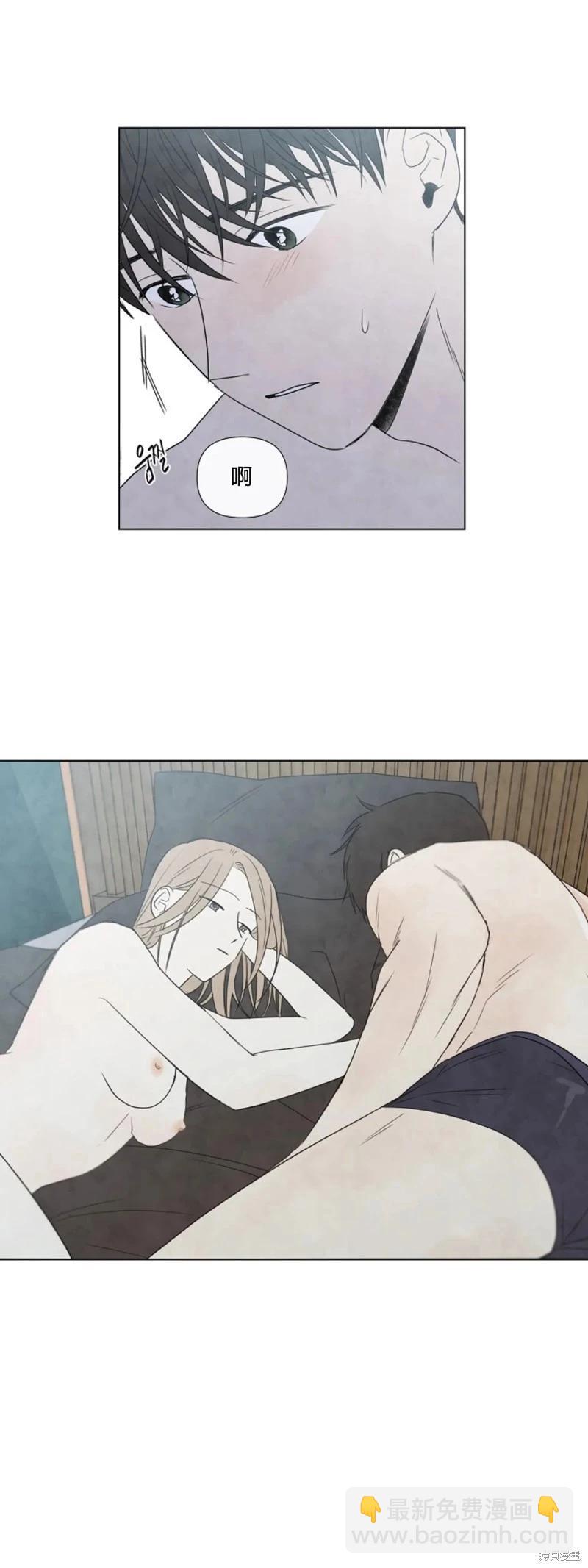 夏至點 - 第15話 - 1