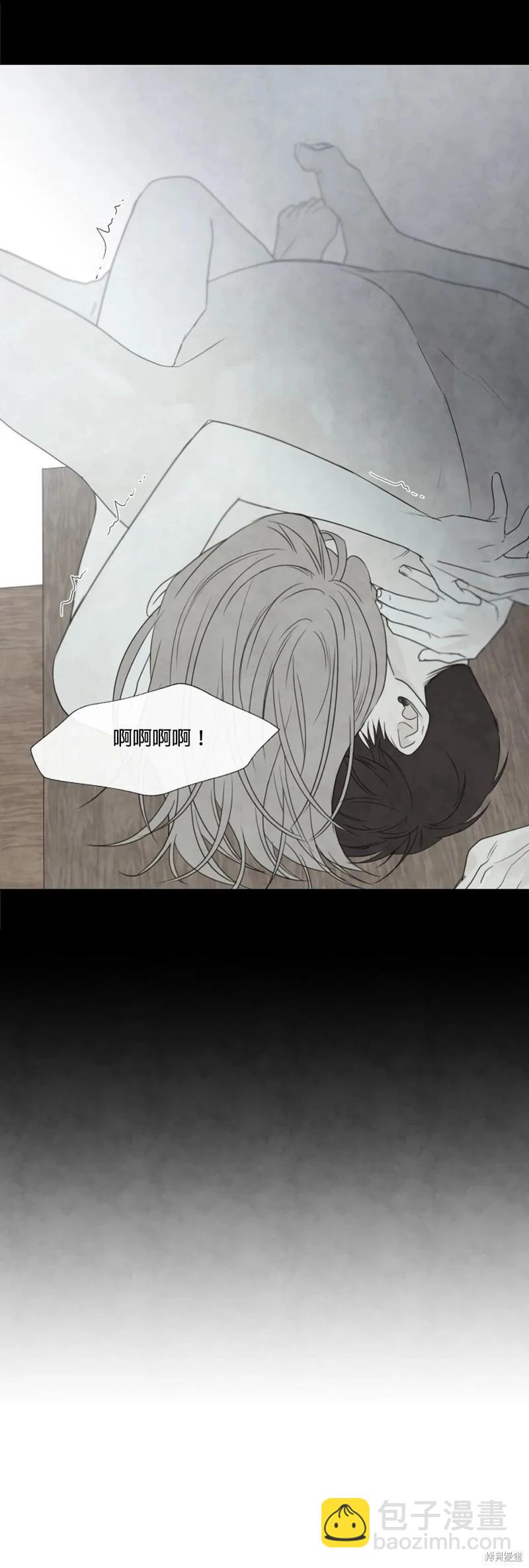 夏至點 - 第15話 - 1